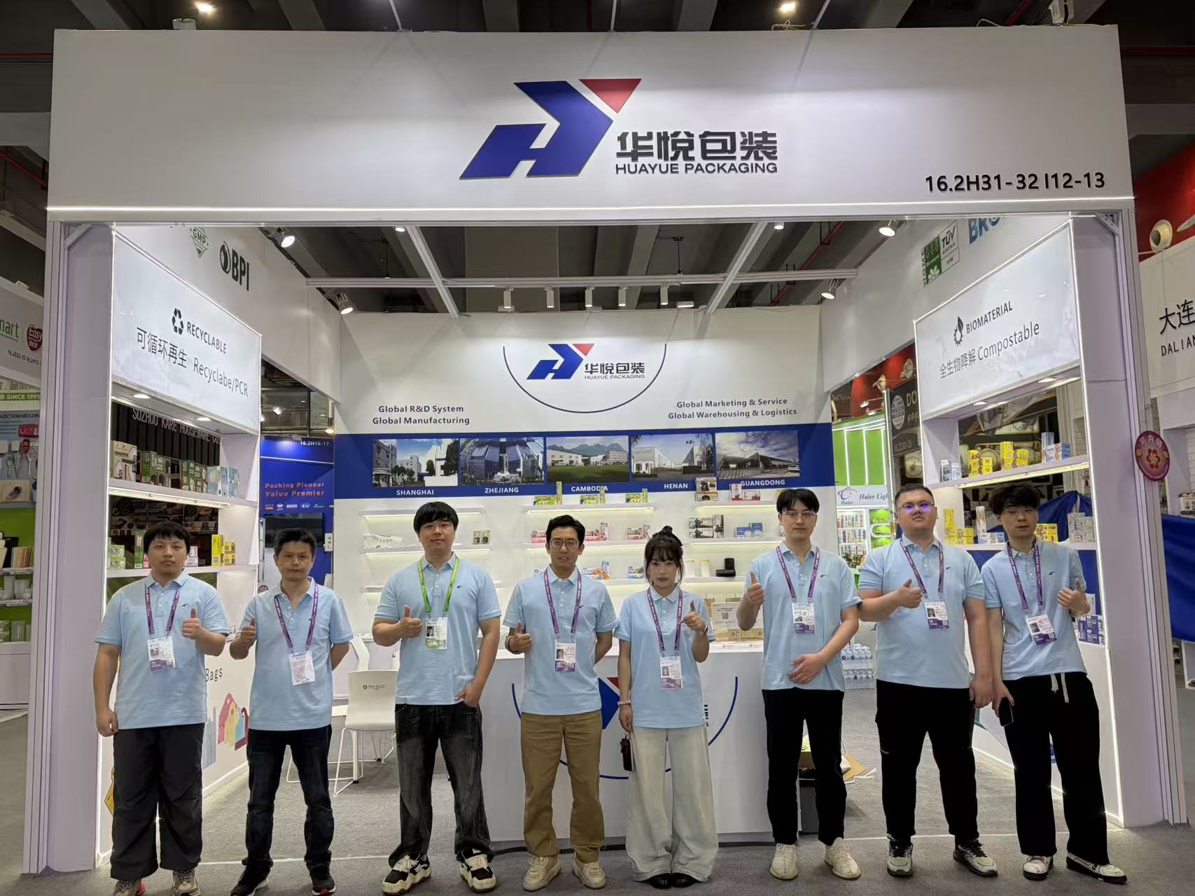 Huayue Group at Canton Fair Phase 2 - Connecting With Global Buyers and Bringing Our Best Products to the World Stage