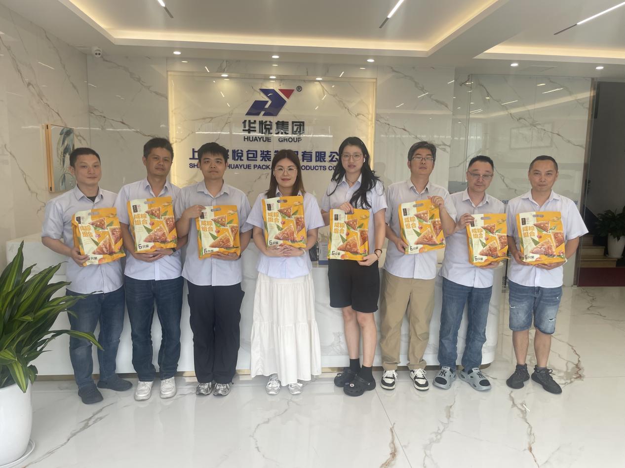 Huayue Celebrates Dragon Boat Festival with Zongzi for Every Employee