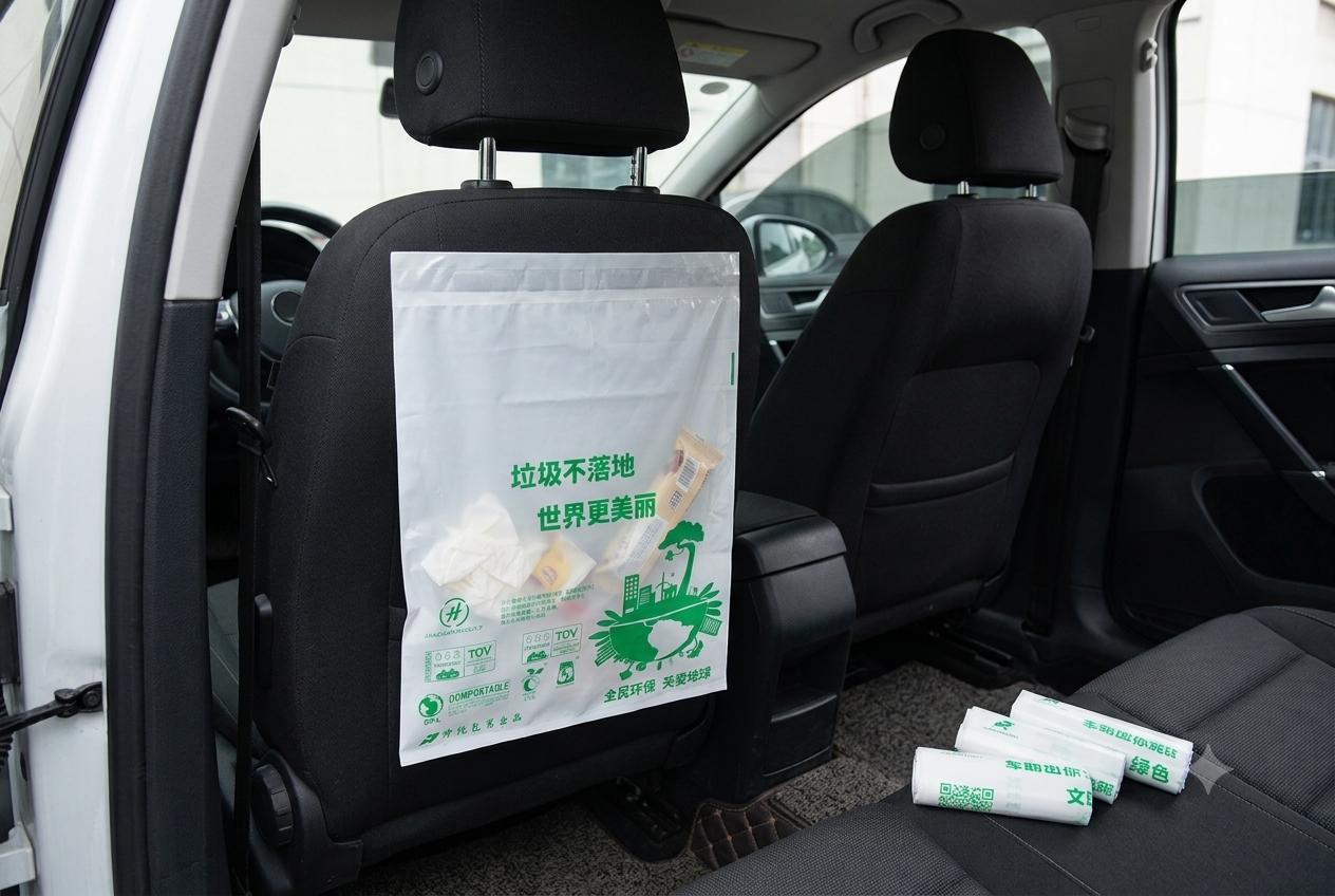Disposable Car Trash Bags